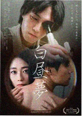 黑猫漫画封面