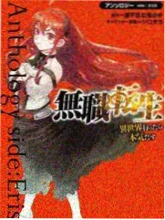 极简漫画封面