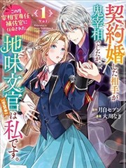 布丁漫画封面